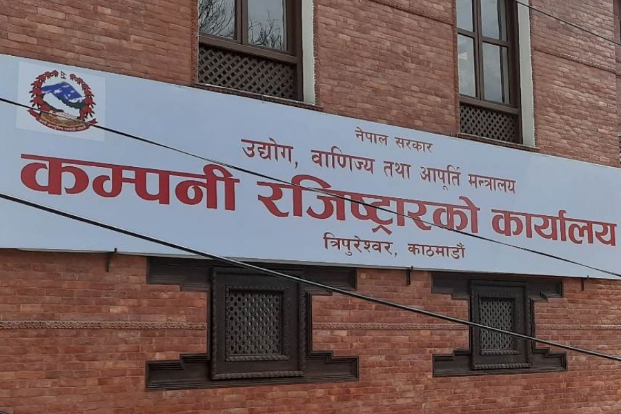 कम्पनी दर्ता असोज १५ गतेदेखि अनलाइनबाट