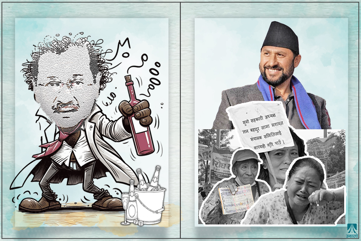 राजनीतिक ‘स्टार्टअप’मा संकट– उता शराब, यता सहकारी