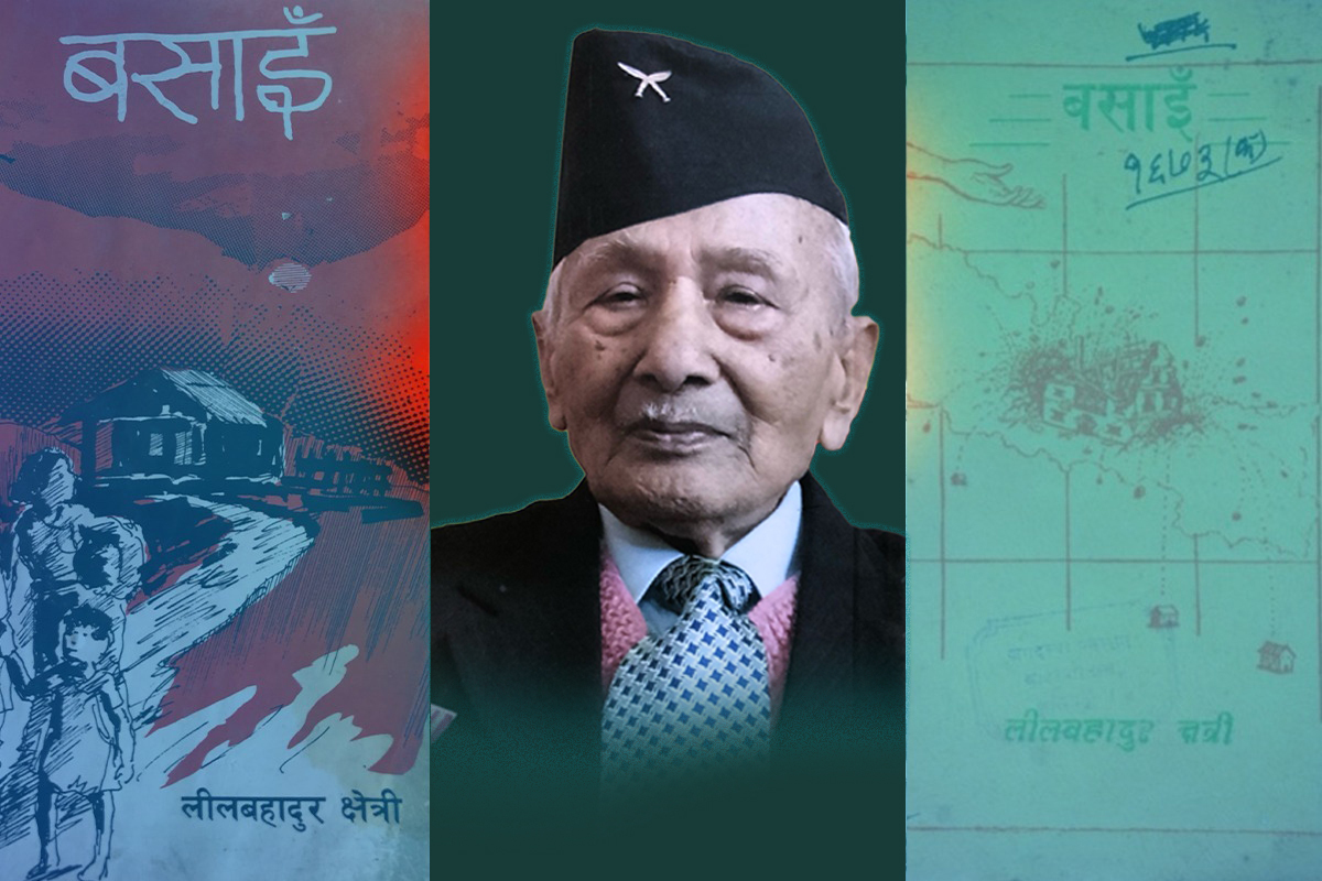 उनी थिए गुवाहाटीमा, सम्झिन्थे छथर–सुधाप