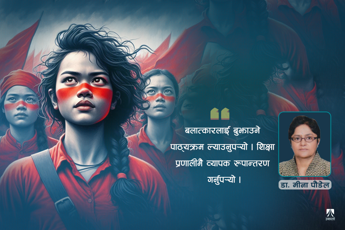 बलात्कारलाई सामान्य विषय ठान्छ समाज