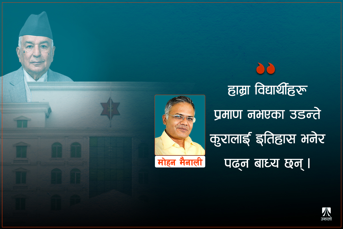 बाह्रै महिना, सातै बार अप्रिल फुलैफुल!