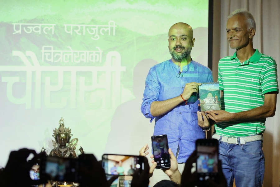 प्रज्वल पराजुलीको ‘चित्रलेखाको चौरासी’ विमोचित