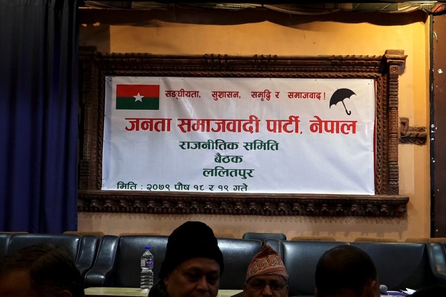 जसपाले शक्ति बाँडफाँटलाई हेरेर सरकारमा जाने, नजानेबारे निर्णय लिने