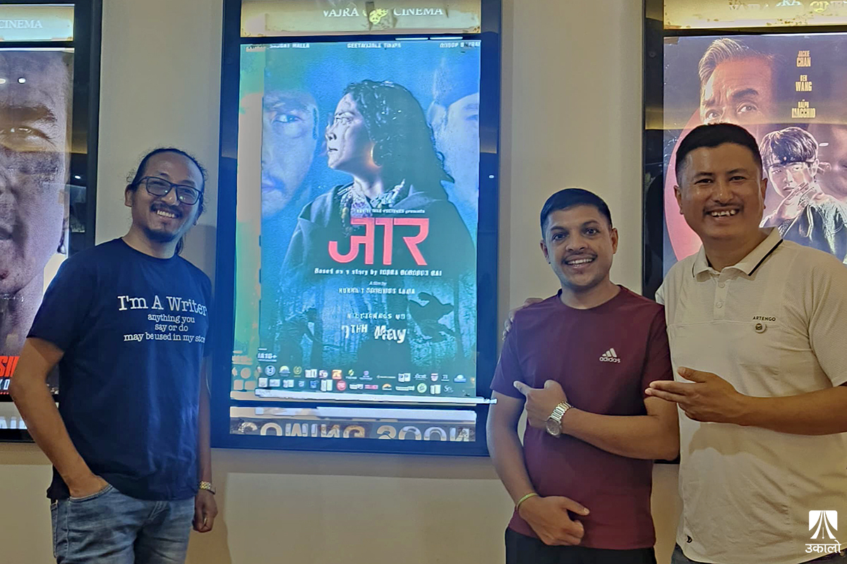 जारः यो चलचित्र, त्यो कथा