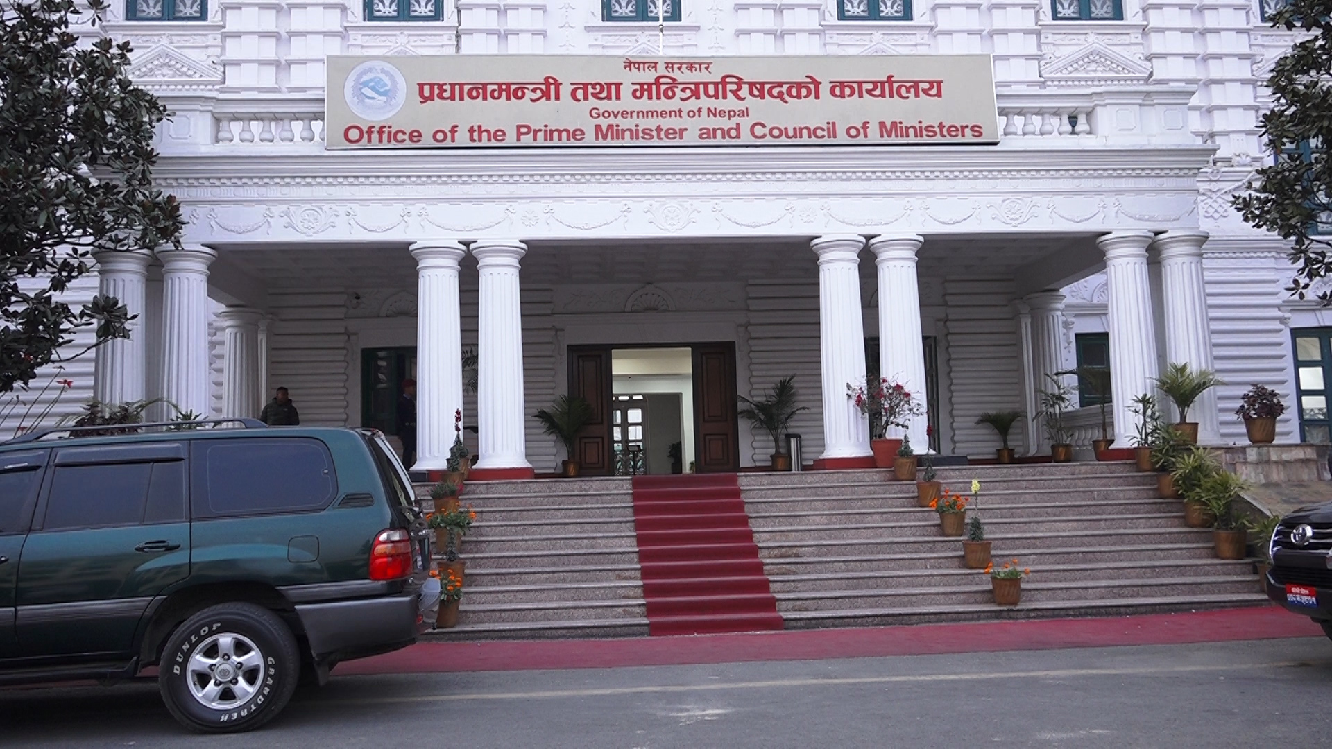 दूरसञ्चार प्राधिकरण अध्यक्षमा भण्डारी र आयल निगमको कार्यकारी निर्देशकमा भट्ट नियुक्त