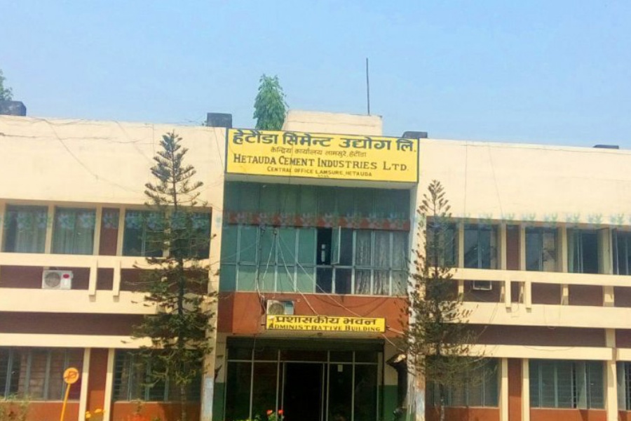 हेटौँडा सिमेन्ट उद्योगको उत्पादन ५ महिनादेखि ठप्प