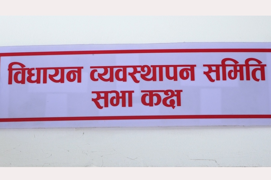 संसदीय समिति सञ्चालन गर्न बजेट अभाव