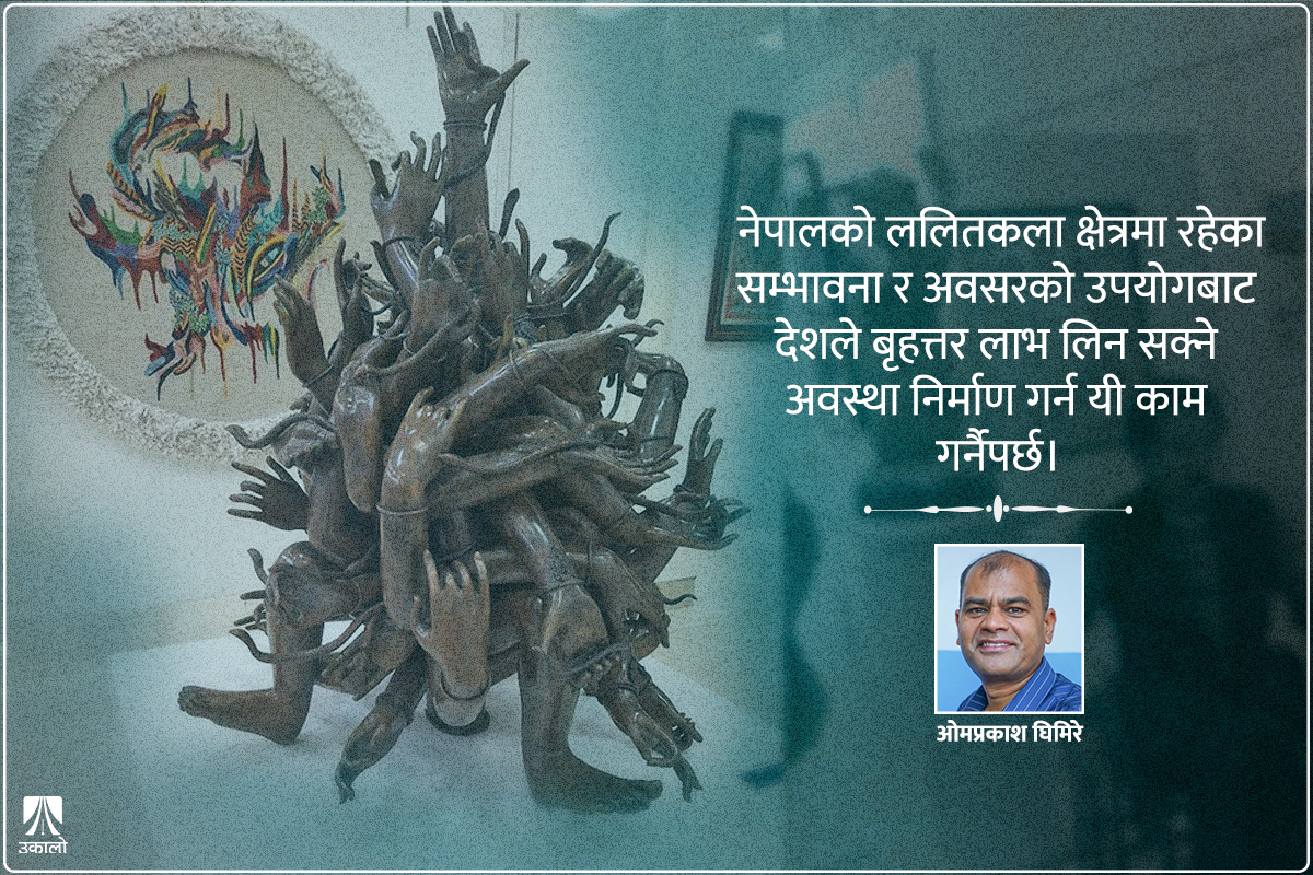 नेपालको मौलिक धन ललितकलाः गर्नैपर्ने यी ५ काम