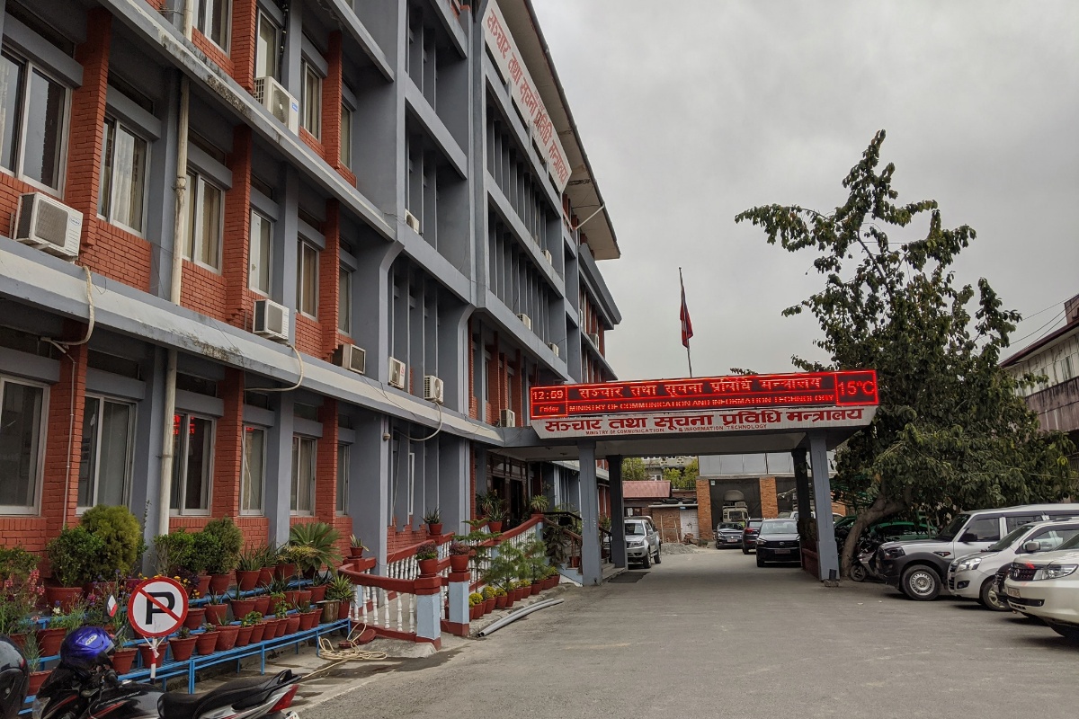 ‘ब्यान्डविथ प्लेटफर्म’को सम्भावना अध्ययन समितिले बुझायो प्रतिवेदन