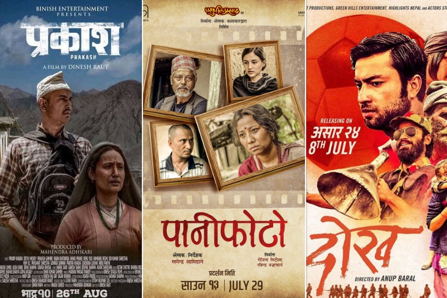 पर्दामा सफल भएन ‘द्वन्द्वको कथा’