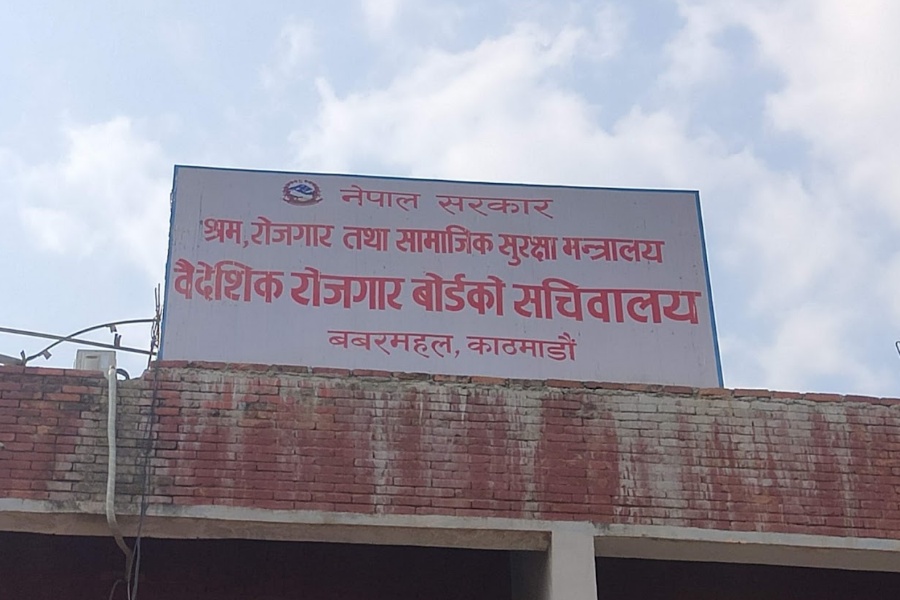 अझै सञ्चालन भएन वैदेशिक रोजगार बोर्डको ‘सफ्टवेयर’