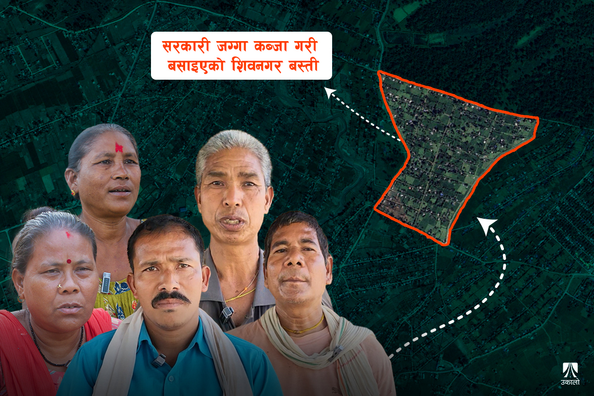 कब्जामा टीकापुर क्याम्पसको ३०० बिघा सरकारी जग्गा: २० वर्षमा पनि किन सरेनन् मुक्तकमैया?