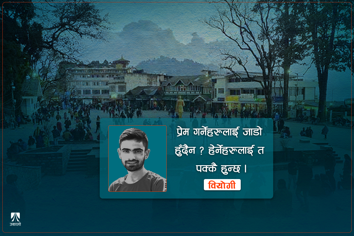 दार्जिलिङ: एक फिलिङ 