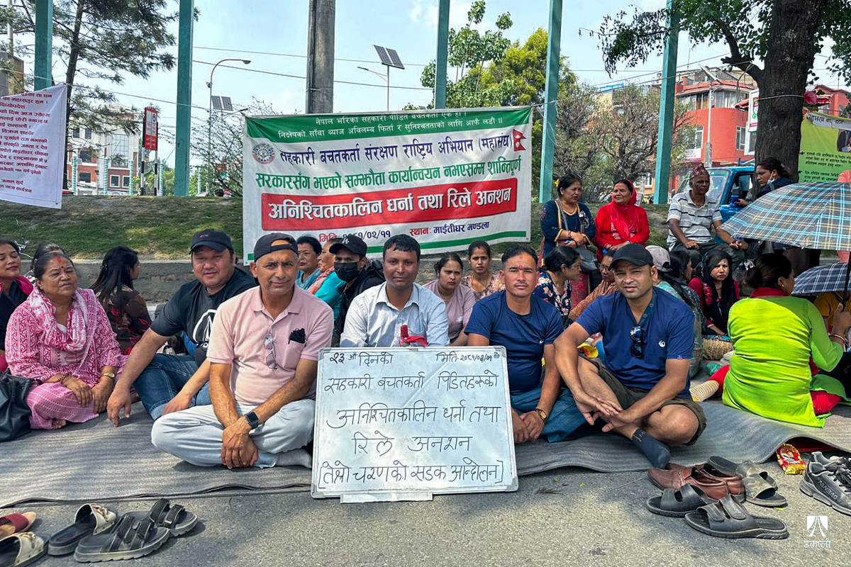 सरकारले घोषणा गरे पनि आफ्नो बचत फिर्ता हुने आधार देख्दैनन् सहकारी पीडित