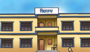 विद्यार्थी घटेपछि बन्द भए बागलुङका १० विद्यालय