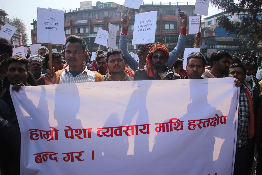 महानगरविरुद्ध कवाडी संकलकहरूको विरोध प्रदर्शन (तस्वीरसहित)