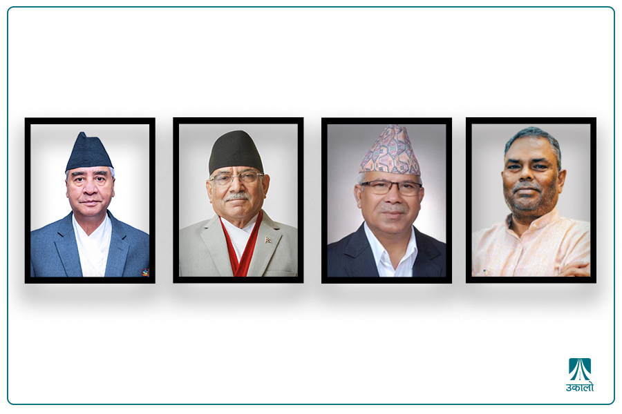 कांग्रेस–माओवादीसहितका चार दलको बैठकबाट राष्ट्रपति उम्मेदवार तय भएन, पाँच बजे अर्को बैठक