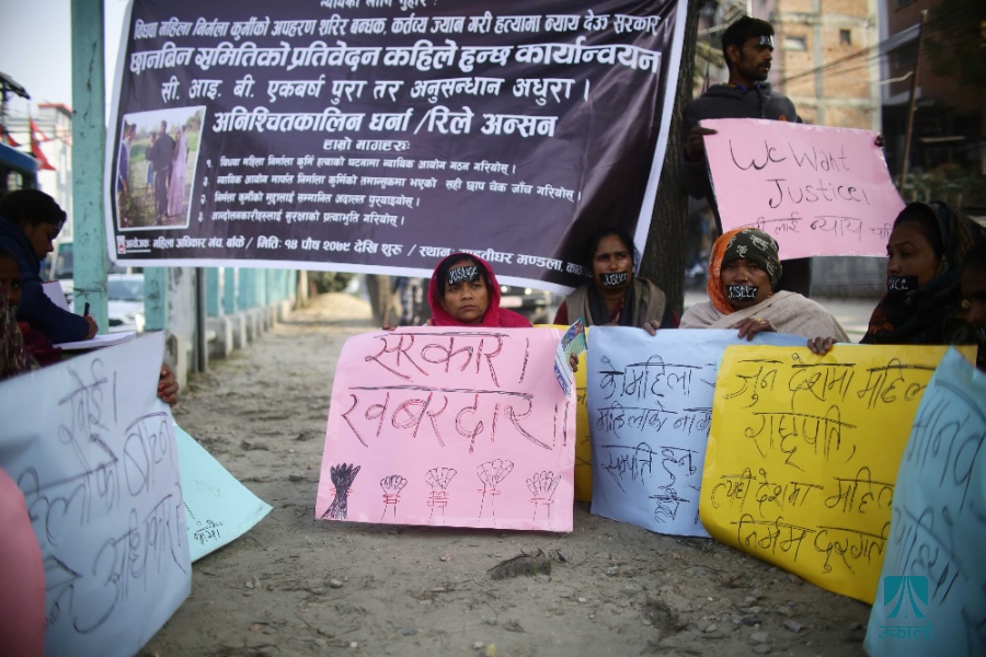 निर्मला कुर्मीको न्यायका लागि माइतीघरमा अनिश्चितकालीन धर्ना