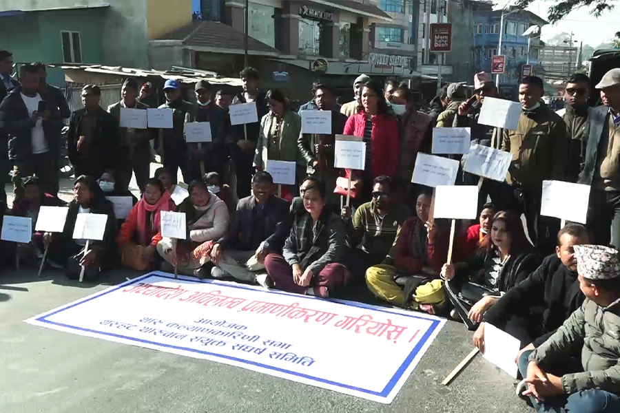 रेशम चौधरीलाई छुटाउन ल्याइएको अध्यादेश प्रमाणीकरण गर्न माग गर्दै माइतीघरमा प्रदर्शन