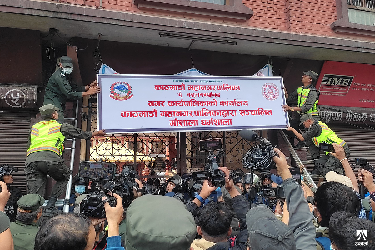 पशुपति गौशाला धर्मशाला विवादबारे फैसलाको पूर्णपाठ – मारवाडीको मोहियानी हक लाग्दैन