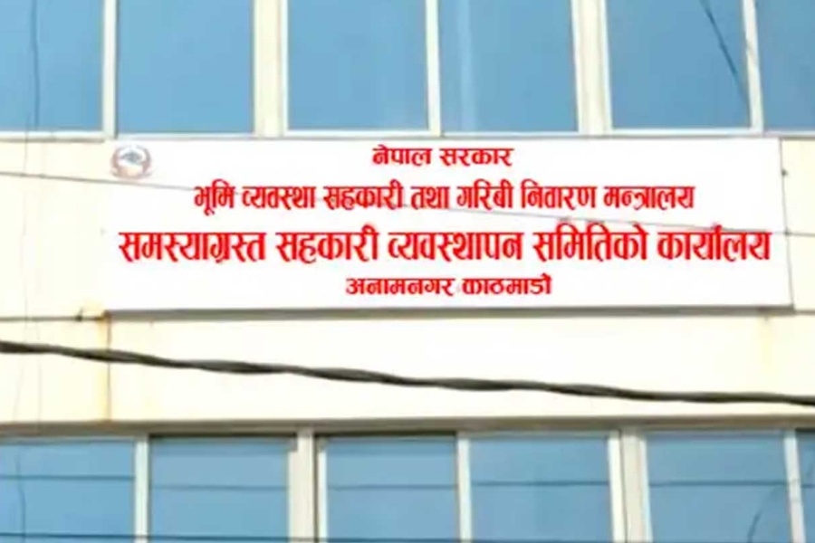 समस्याग्रस्त ३ सहकारीको बचत फिर्ता