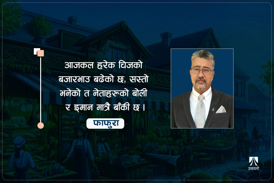 अतिथि असुरो भव: