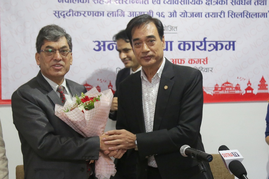 १६औँ योजना वस्तुनिष्ठ र परिणाममुखी बनाउन चेम्बरको ध्यानाकर्षण