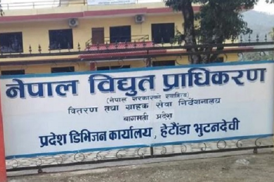 दुई अर्ब ३७ करोड रुपैयाँ विद्युत् बक्यौता उठाउन बाँकी