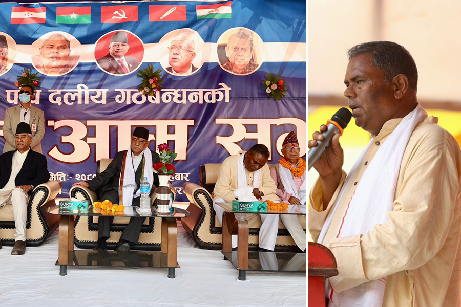 उपेन्द्र–सीकेको 'व्यक्तित्व' टकराबस्थल बारा–२ : मौन अवधिअघिको शीर्ष नेता दौडाहा कति निर्णायक?