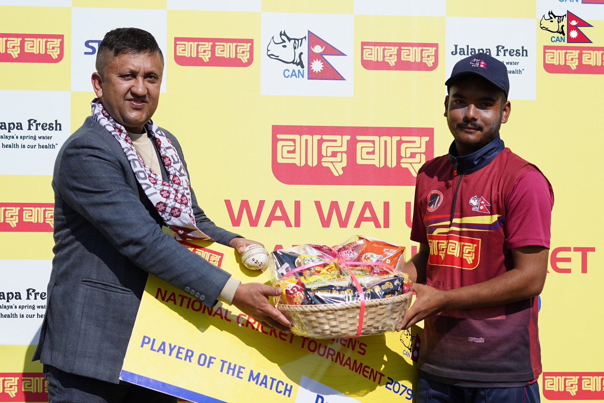 यू-१९ : लुम्बिनीको चौथो जित