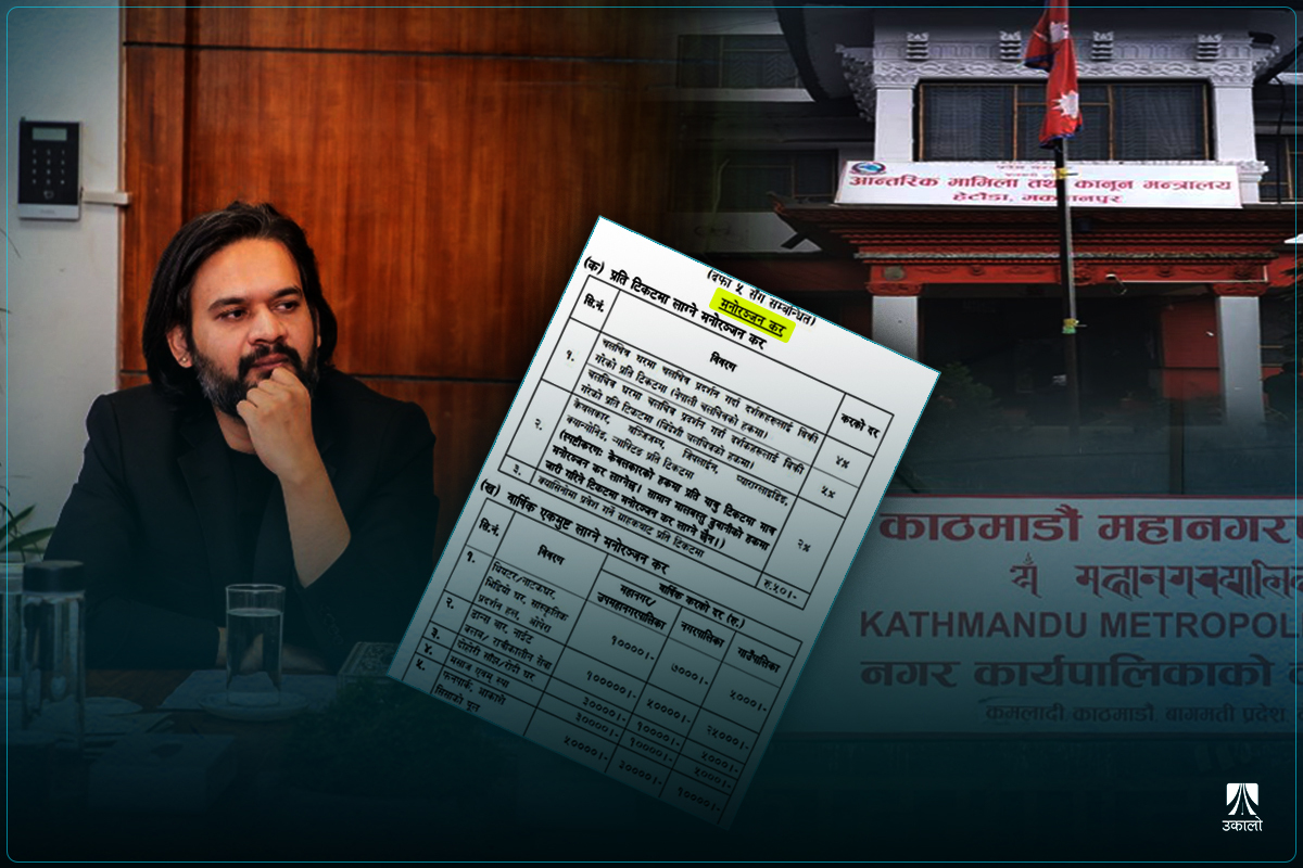 के हो बागमती प्रदेश र काठमाडौँ महानगरबीचको मनोरञ्जन कर विवाद?