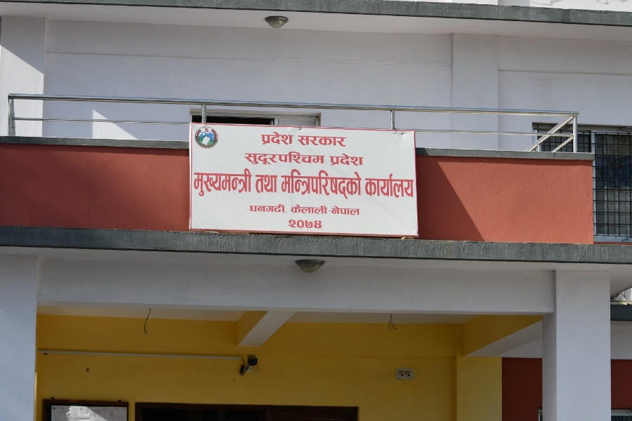 सुदूरपश्चिममा चौथो मुख्यमन्त्रीको चयन प्रक्रिया शुरू, ३ दिनभित्र दाबी पेश गर्न आह्वान