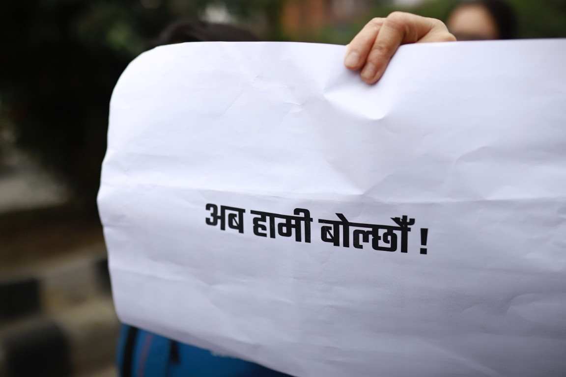 ‘महिलामा लगानी: सभ्य र समुन्नत समाजको थालनी’