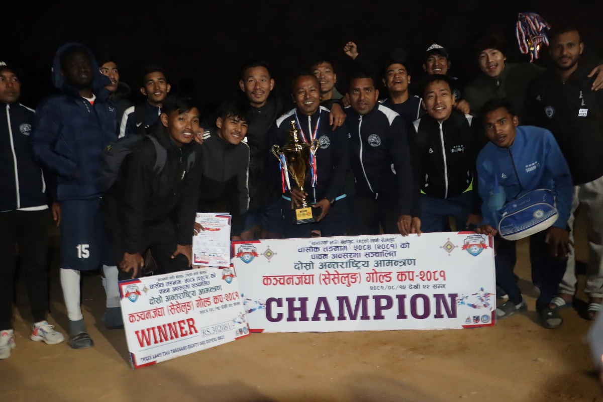 कञ्चनजंघा गोल्डकपको उपाधि धरानलाई