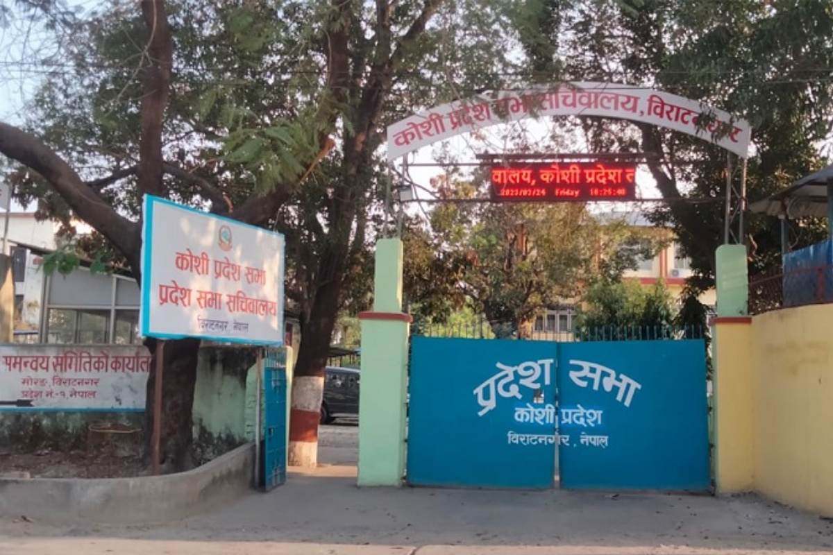 कोशी प्रदेशसभाको हिउँदे अधिवेशन माघ ७ देखि