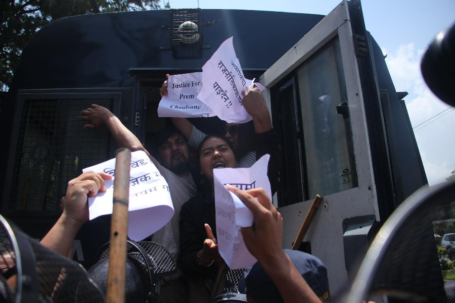 उपप्राध्यापक चलाउनेलाई न्याय दिलाउन माग गर्दै प्रदर्शन