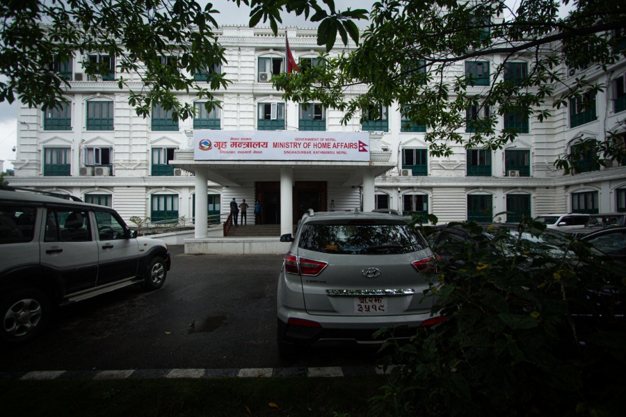 बैंक तथा वित्तीय संस्थाविरुद्ध गतिविधि गर्नेमाथि कारबाही हुने