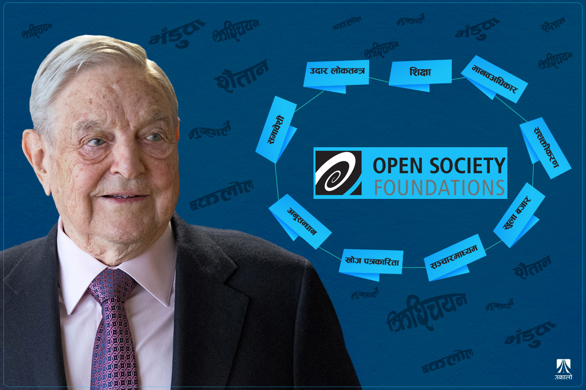 सोरोसलाई शैतान ठान्ने भारतीय सत्ता