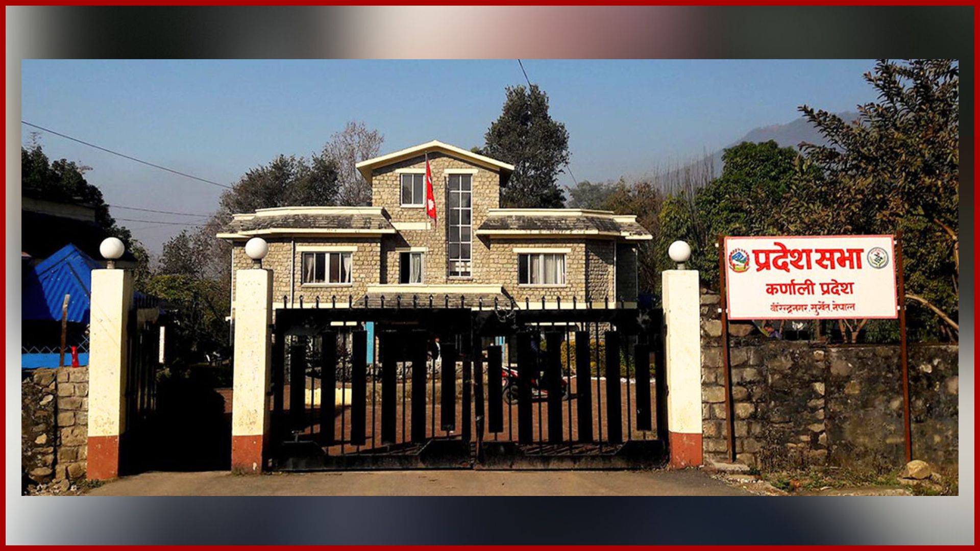 प्रतिपक्षी र सरकारबीचको विवादले बस्न सकेन कर्णाली प्रदेशसभाको बैठक