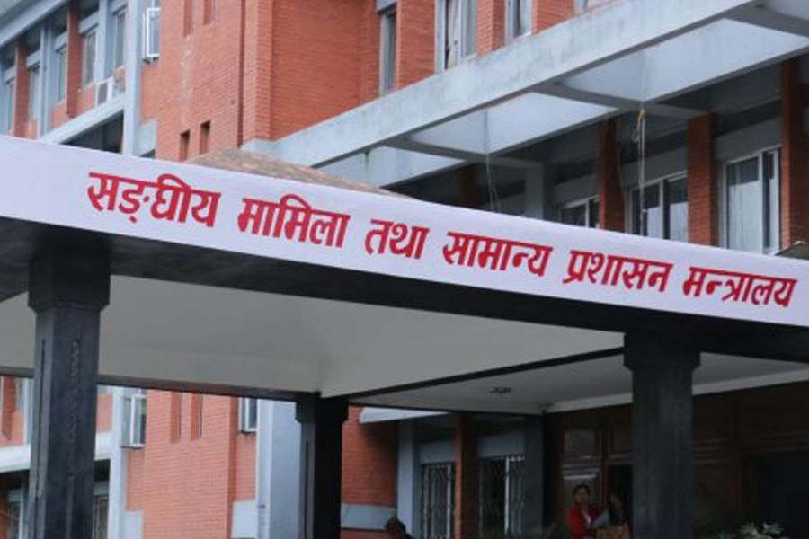 तोकिएको कार्यालयमा हाजिर नगर्ने कर्मचारीको सूची तयार पार्दै सामान्य प्रशासन मन्त्रालय