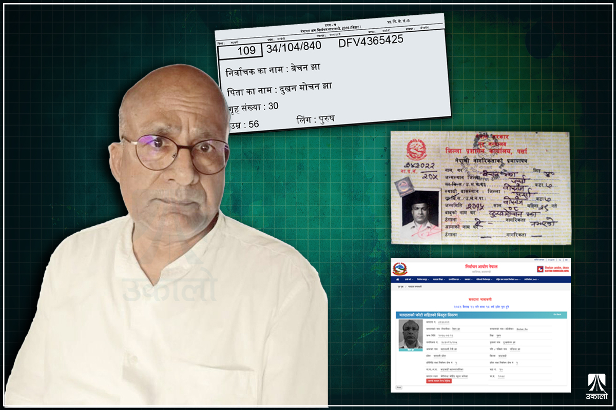 बेचन झासँग नेपाल र भारतको दोहोरो मतदाता परिचयपत्र 