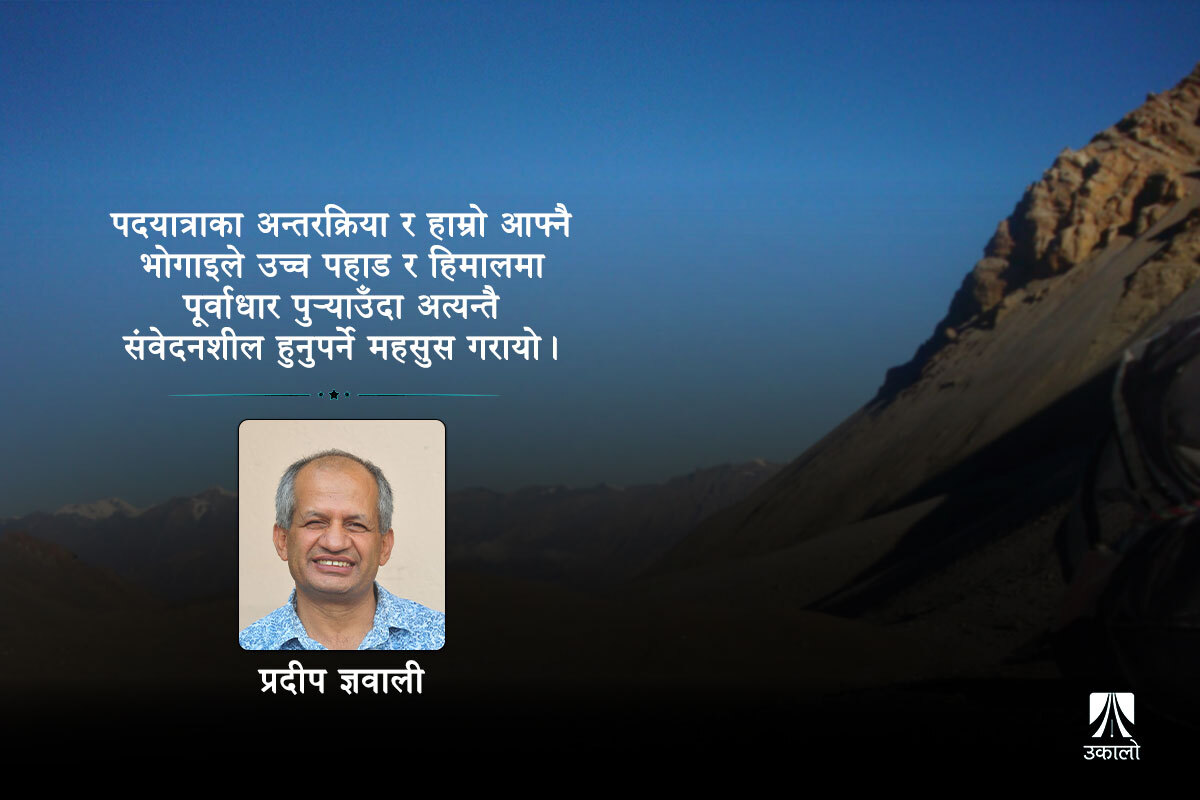 हुडहुड आँधीबाट जोगिएको त्यो घटना