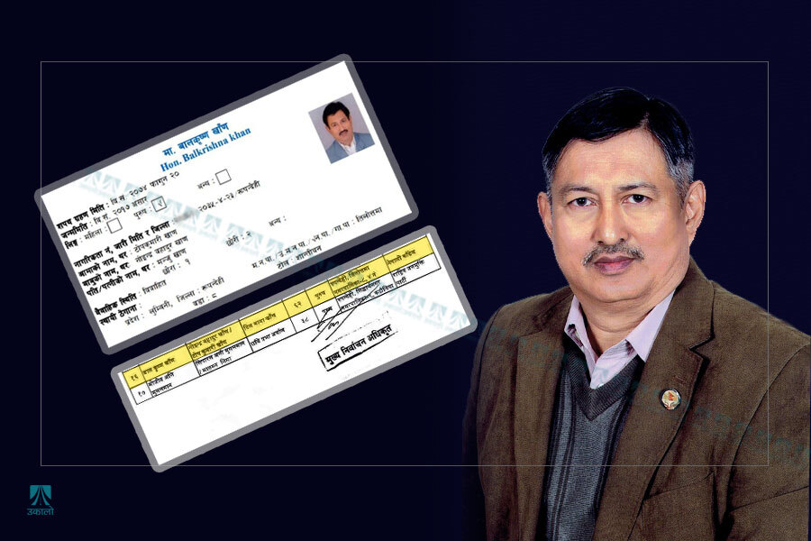 सरकारी कागजातकै खुलासा : गृहमन्त्री खाँण बहुविवाहमा संलग्न