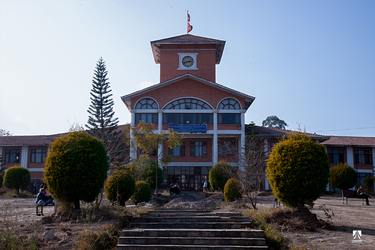 खस्किरहेको त्रिविमा फरक बिम्ब बनेको मानवशास्त्र विभाग