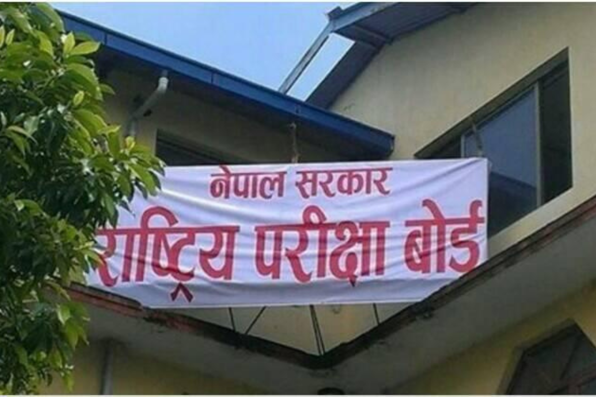 कक्षा १२ को नयाँ परीक्षा तालिका सार्वजनिक (तालिकासहित)