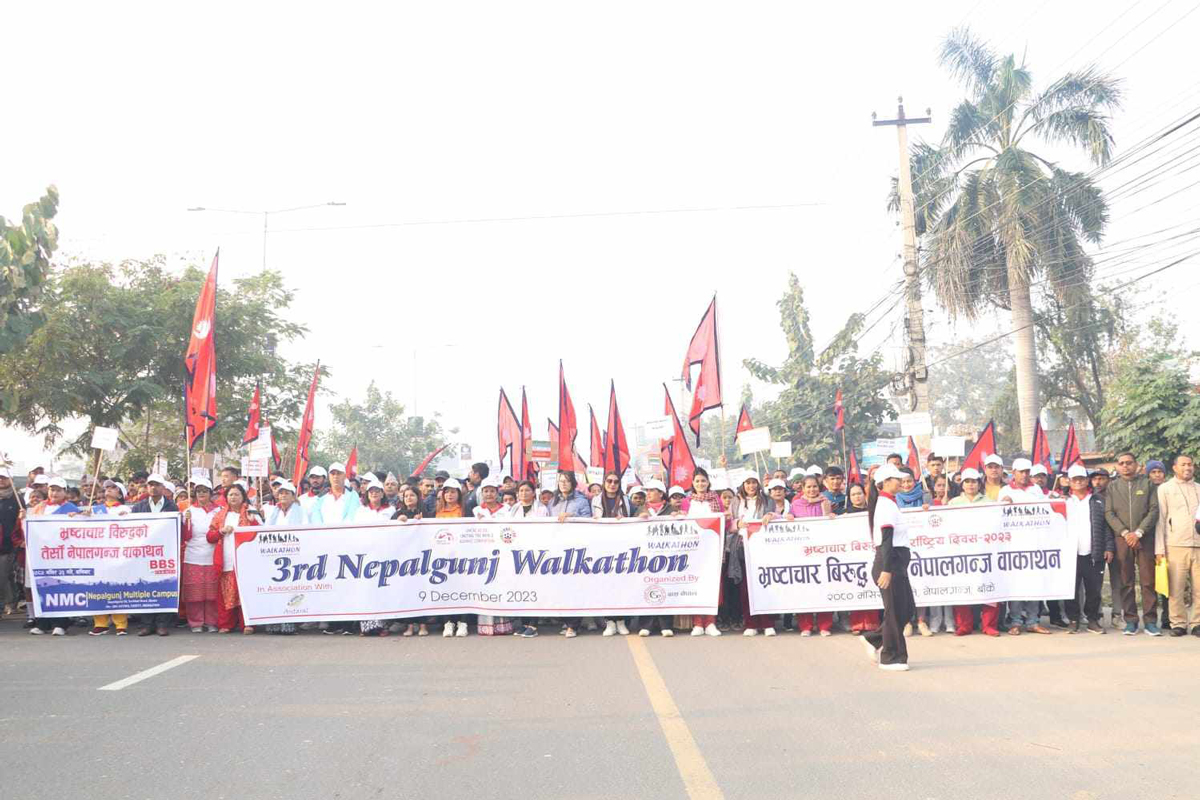 भ्रष्टाचारविरुद्ध नेपालगन्जमा वाकाथन