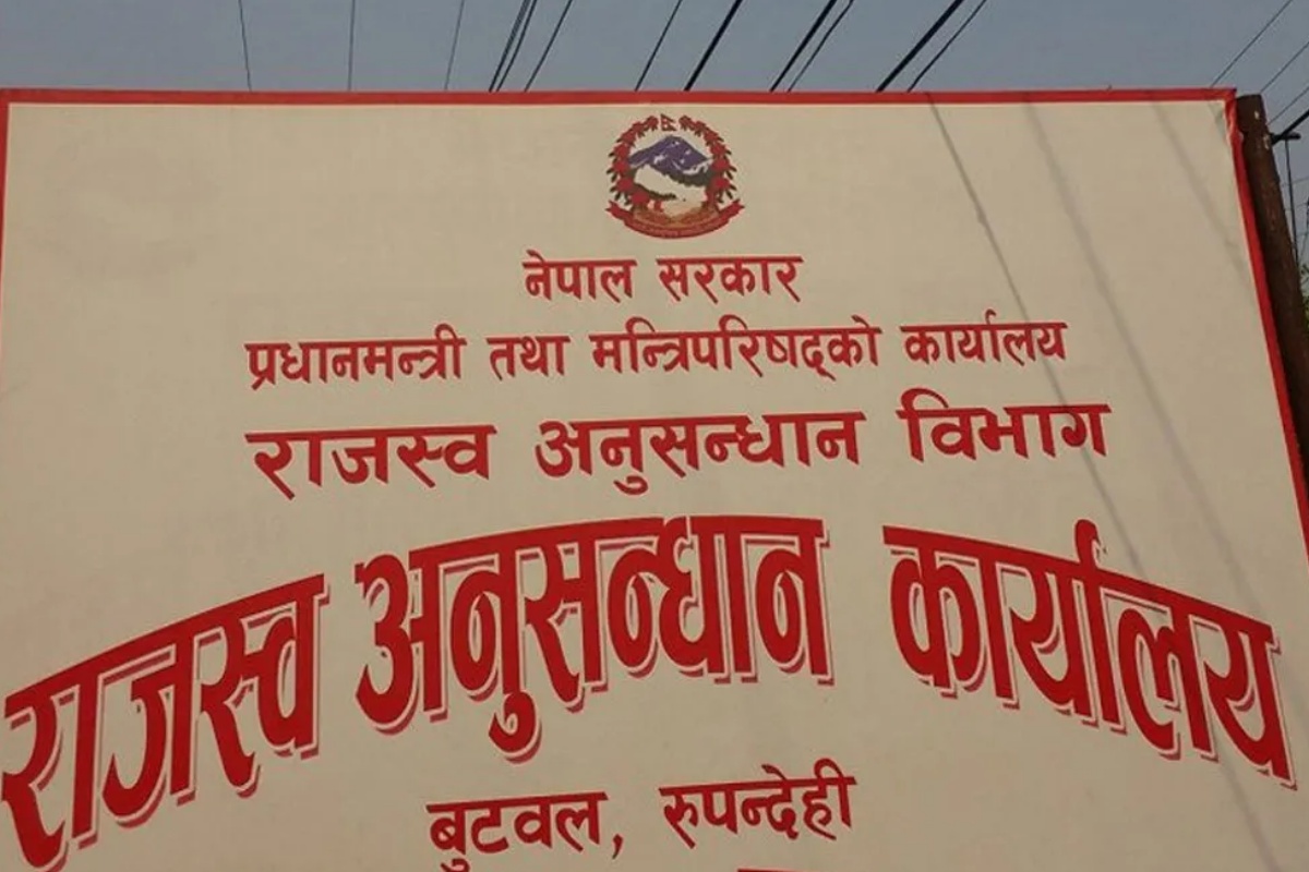 ५ जनाविरुद्ध विदेशी विनिमय अपचलन र राजस्व चुहावटको मुद्दा