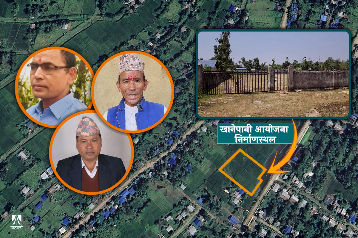 सरकारी जग्गा कब्जा गरेर बसाइएको बस्तीमा सरकारकै खानेपानी आयोजना, धमाधम खन्याइँदै बजेट