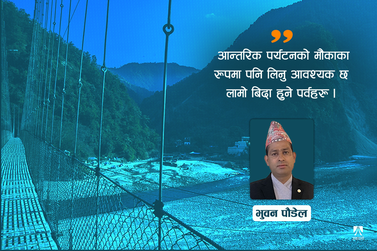 आन्तरिक पर्यटन प्रवर्द्धनको अवसर बनाऊँ दशैँ तिहारलाई