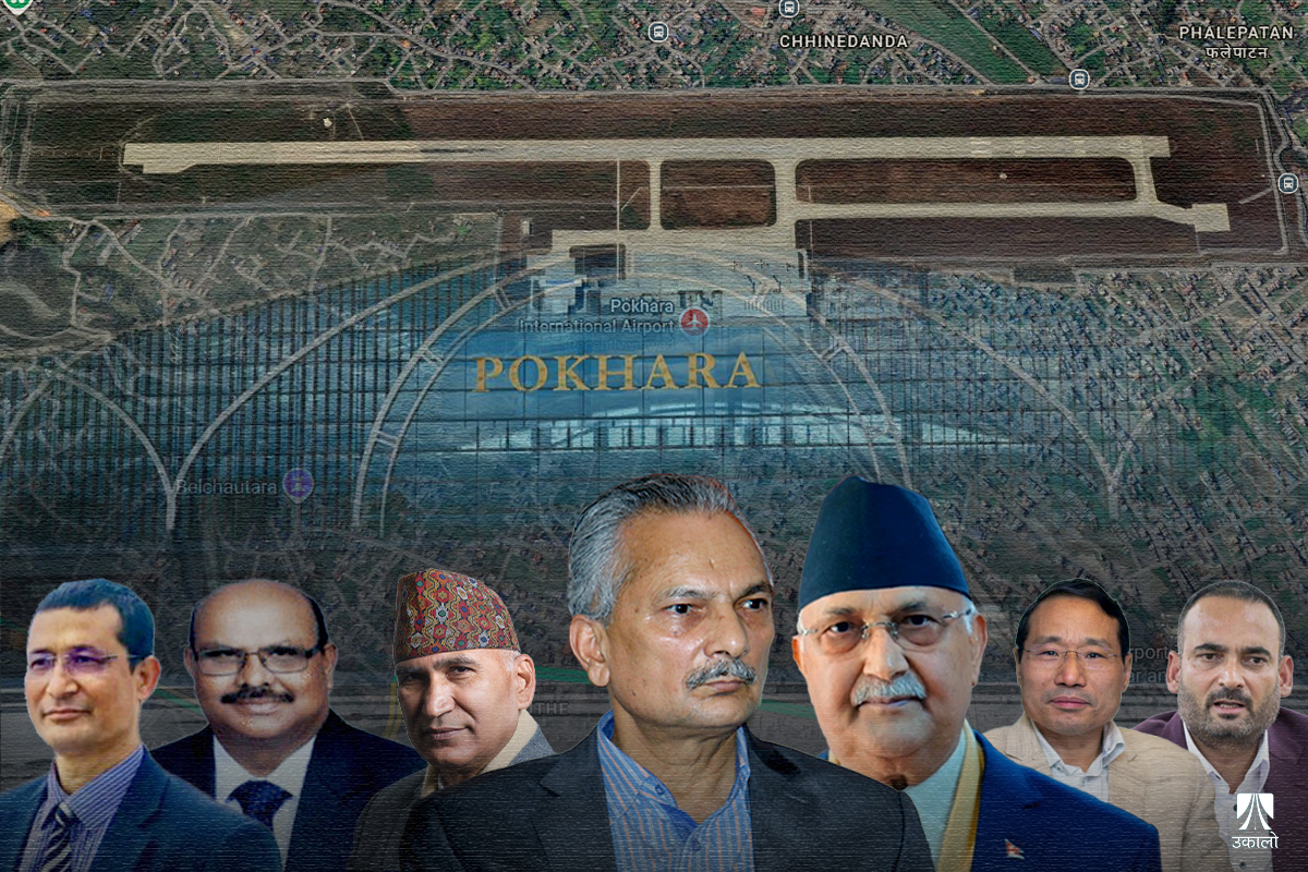 पोखरा विमानस्थल निर्माणमा भएको भ्रष्टाचार: को कसरी जोडिएका छन्?